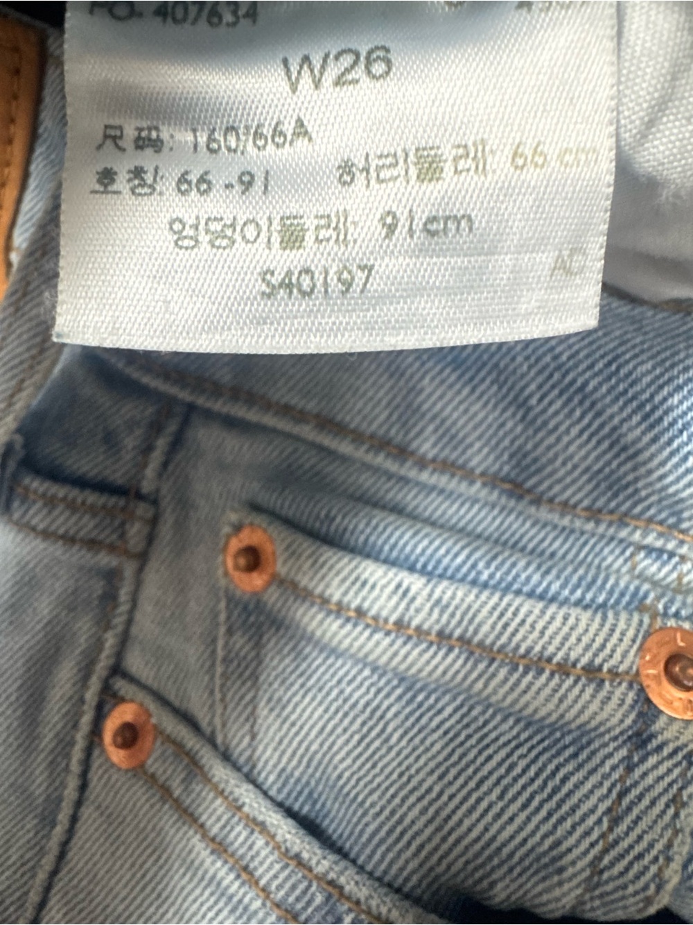 Levi's Wedgie Straight Leg Jeans size 26 Light Wash - Picture 11 of 11